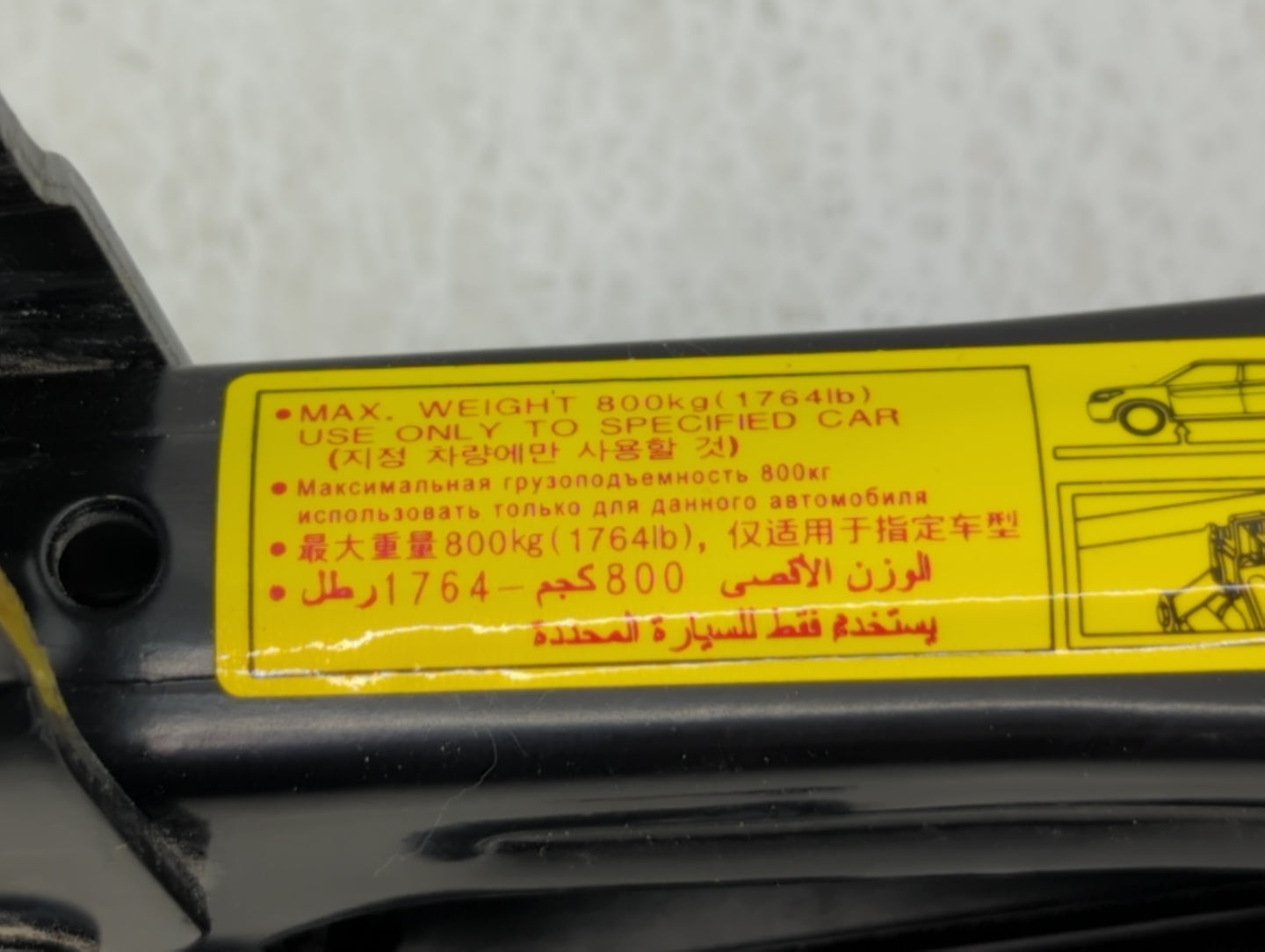 2013 Kia Soul Spare Scissor Car Jack - Oemusedautoparts1.com