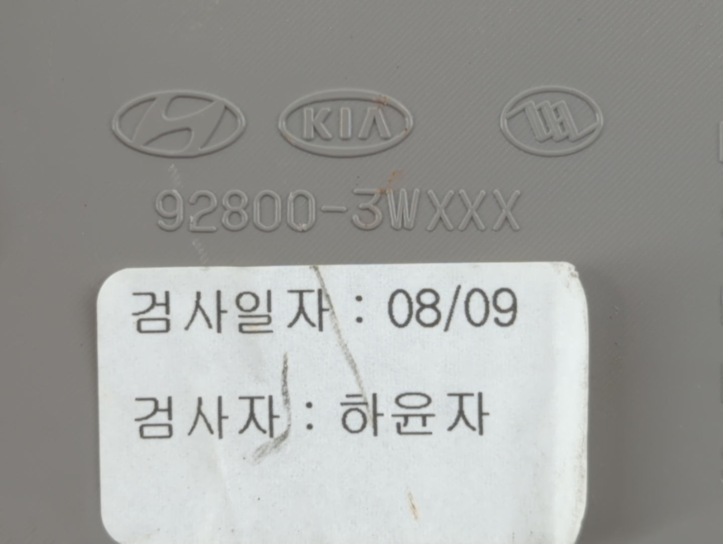 2011-2016 Kia Sportage Overhead Roof Console 1112183 - Oemusedautoparts1.com