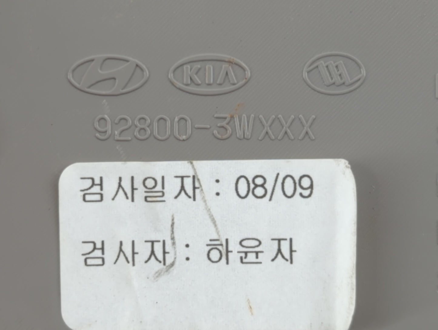 2011-2016 Kia Sportage Overhead Roof Console 1112183 - Oemusedautoparts1.com