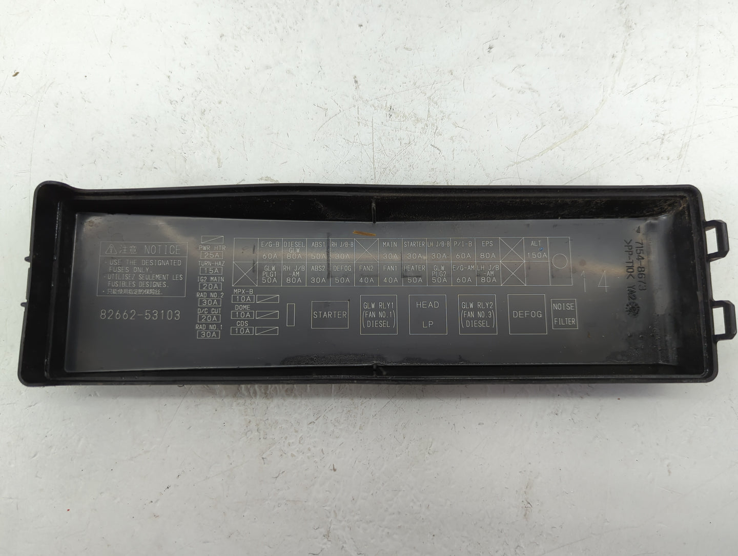 2006-2015 Lexus Is250 Fusebox Fuse Box Panel Relay Module P/N:7154-8673 82662-53103 Fits OEM Used Auto Parts - Oemusedautopa