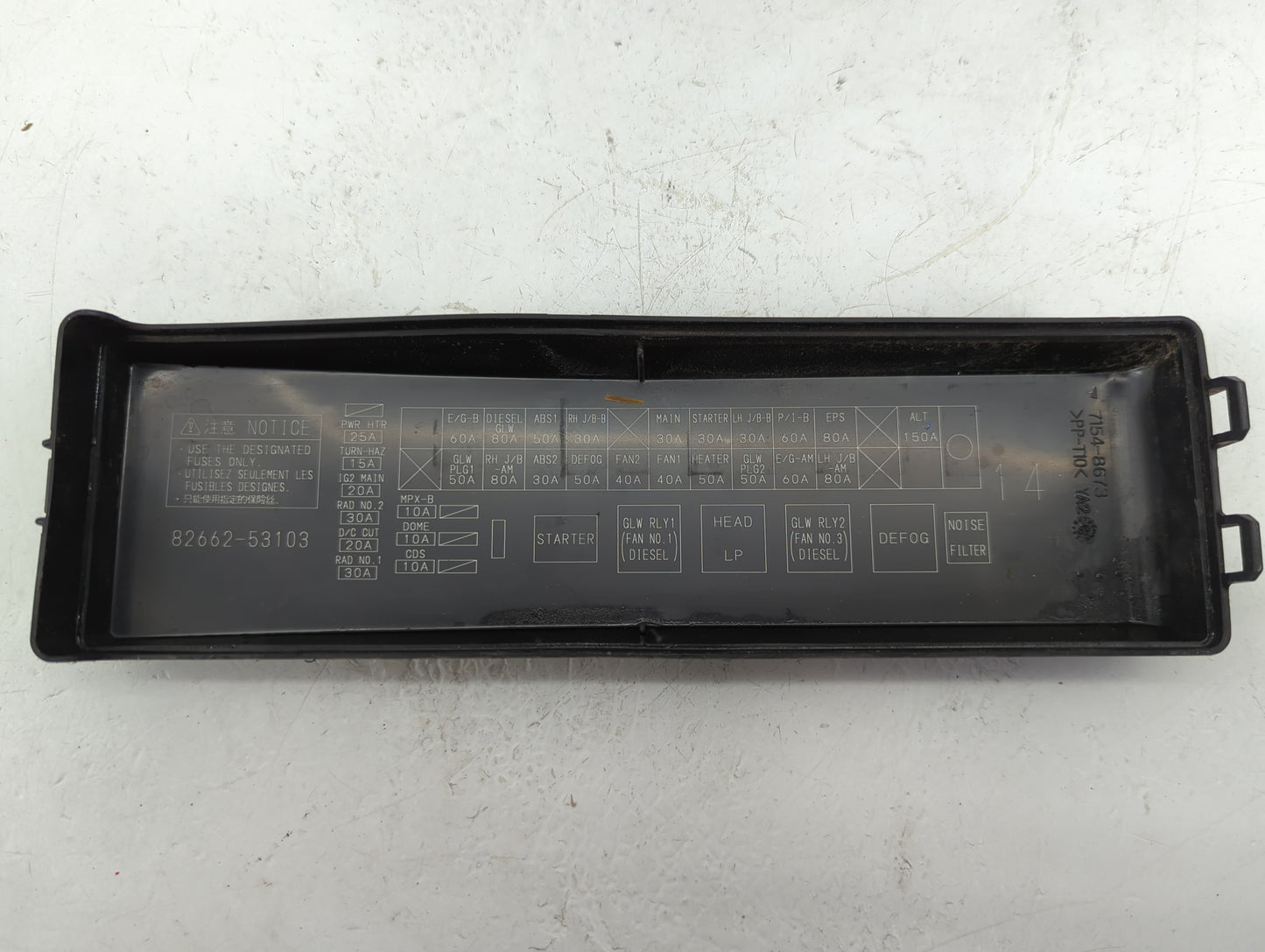 2006-2015 Lexus Is250 Fusebox Fuse Box Panel Relay Module P/N:7154-8673 82662-53103 Fits OEM Used Auto Parts - Oemusedautopa
