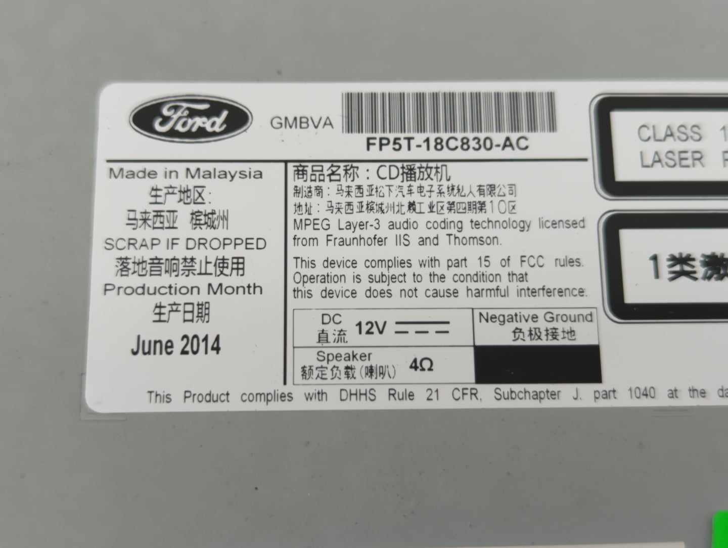 2013-2014 Lincoln Mkz Radio AM FM Cd Player Receiver Replacement P/N:FP5T-18C830-AC Fits Fits 2013 2014 OEM Used Auto Parts 