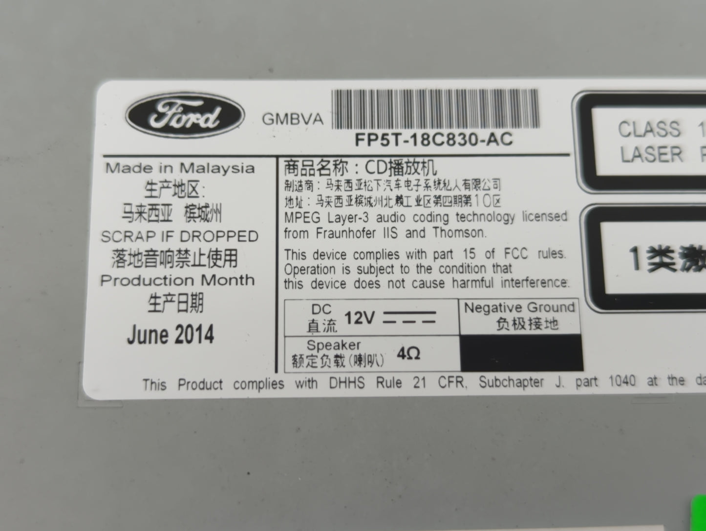 2013-2014 Lincoln Mkz Radio AM FM Cd Player Receiver Replacement P/N:FP5T-18C830-AC Fits Fits 2013 2014 OEM Used Auto Parts 