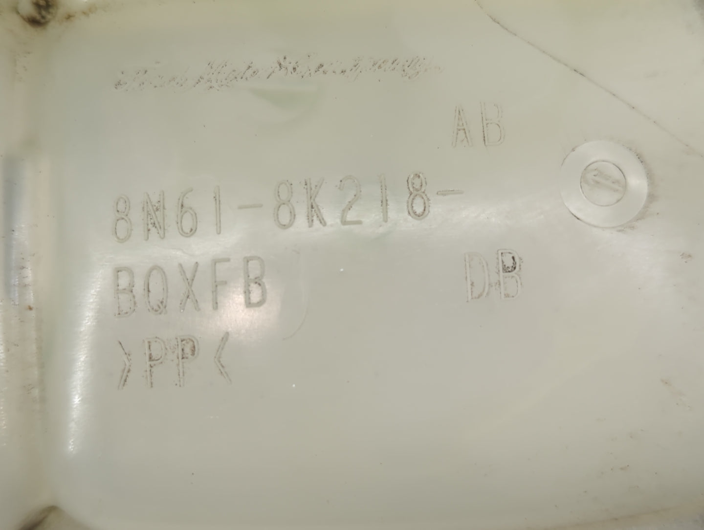 2004-2013 Mazda 3 Radiator Coolant Overflow Expansion Tank Bottle 1412904 - Oemusedautoparts1.com