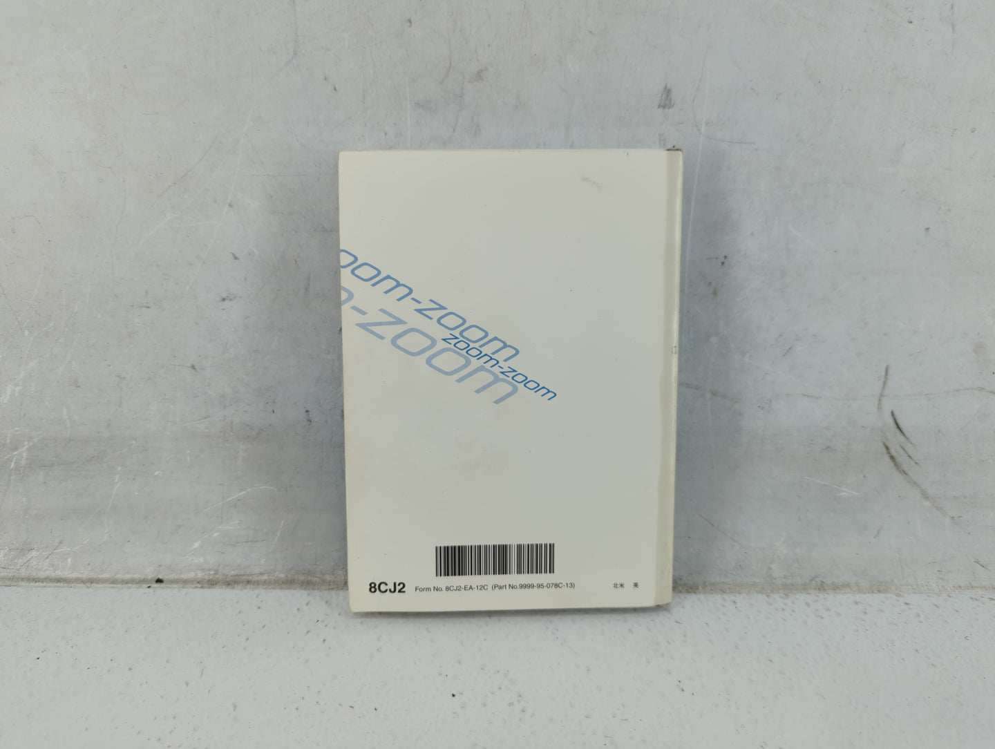 2013 Mazda 6 Owners Manual Book Guide P/N:9999-95-078C OEM Used Auto Parts - Oemusedautoparts1.com