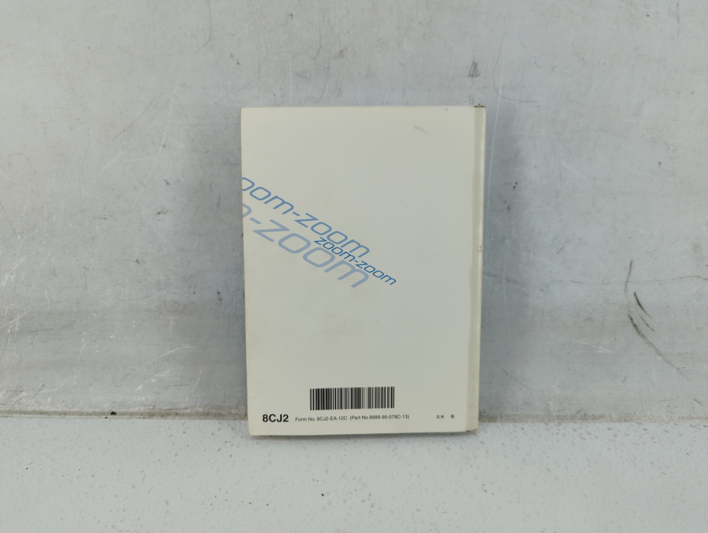 2013 Mazda 6 Owners Manual Book Guide P/N:9999-95-078C OEM Used Auto Parts - Oemusedautoparts1.com