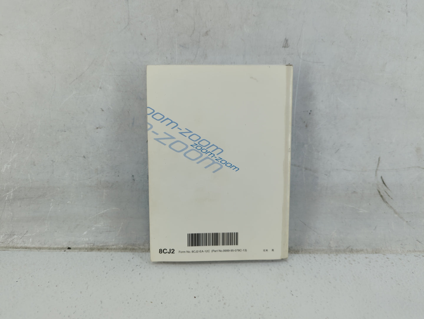 2013 Mazda 6 Owners Manual Book Guide P/N:9999-95-078C OEM Used Auto Parts - Oemusedautoparts1.com
