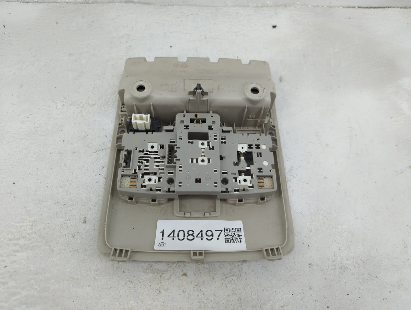 2013 Mazda Cx-5 Overhead Roof Console - Oemusedautoparts1.com