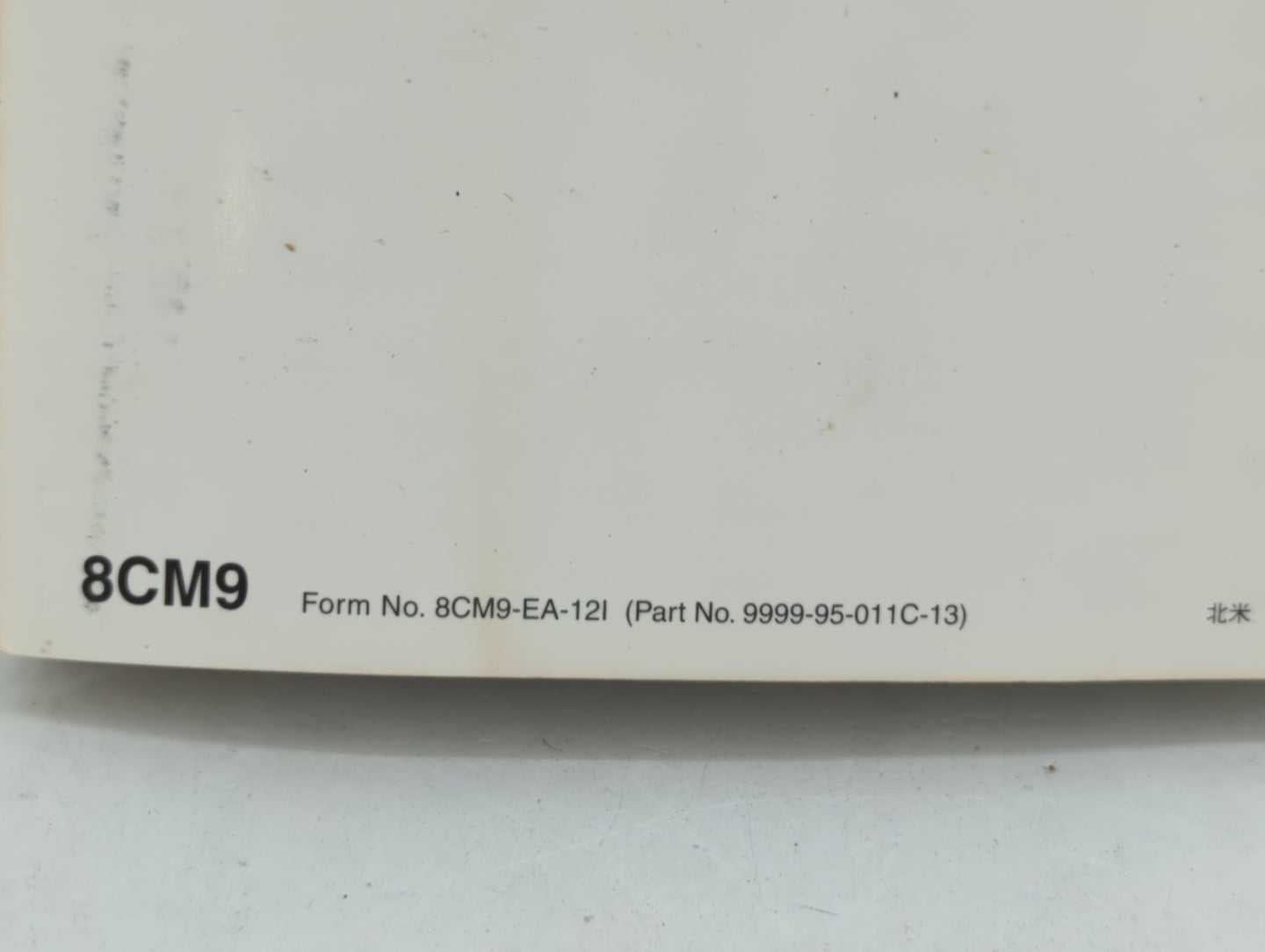 2013 Mazda Cx-9 Owners Manual Book Guide OEM Used Auto Parts - Oemusedautoparts1.com