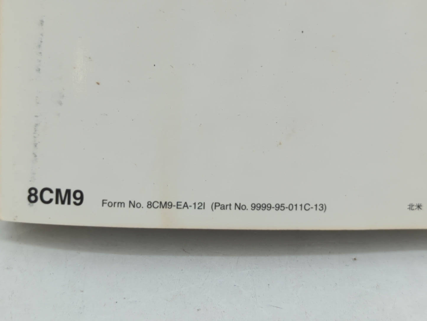 2013 Mazda Cx-9 Owners Manual Book Guide OEM Used Auto Parts - Oemusedautoparts1.com