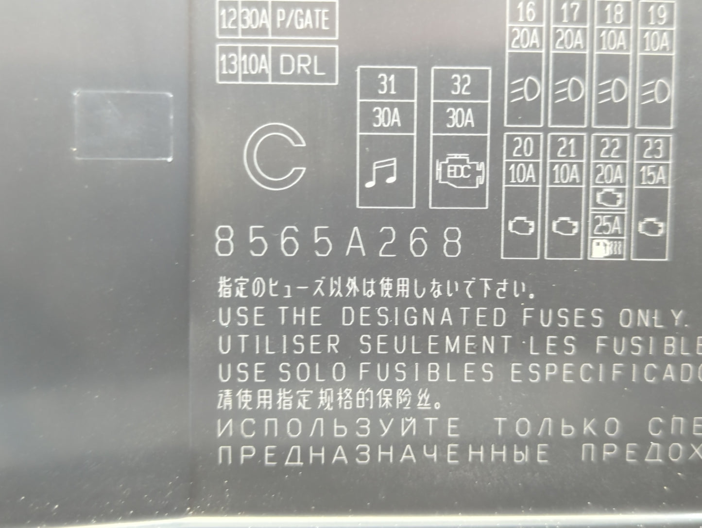 2012-2015 Mitsubishi Lancer Fusebox Fuse Box Panel Relay Module P/N:8565A268 Fits Fits 2012 2013 2014 2015 OEM Used Auto Par