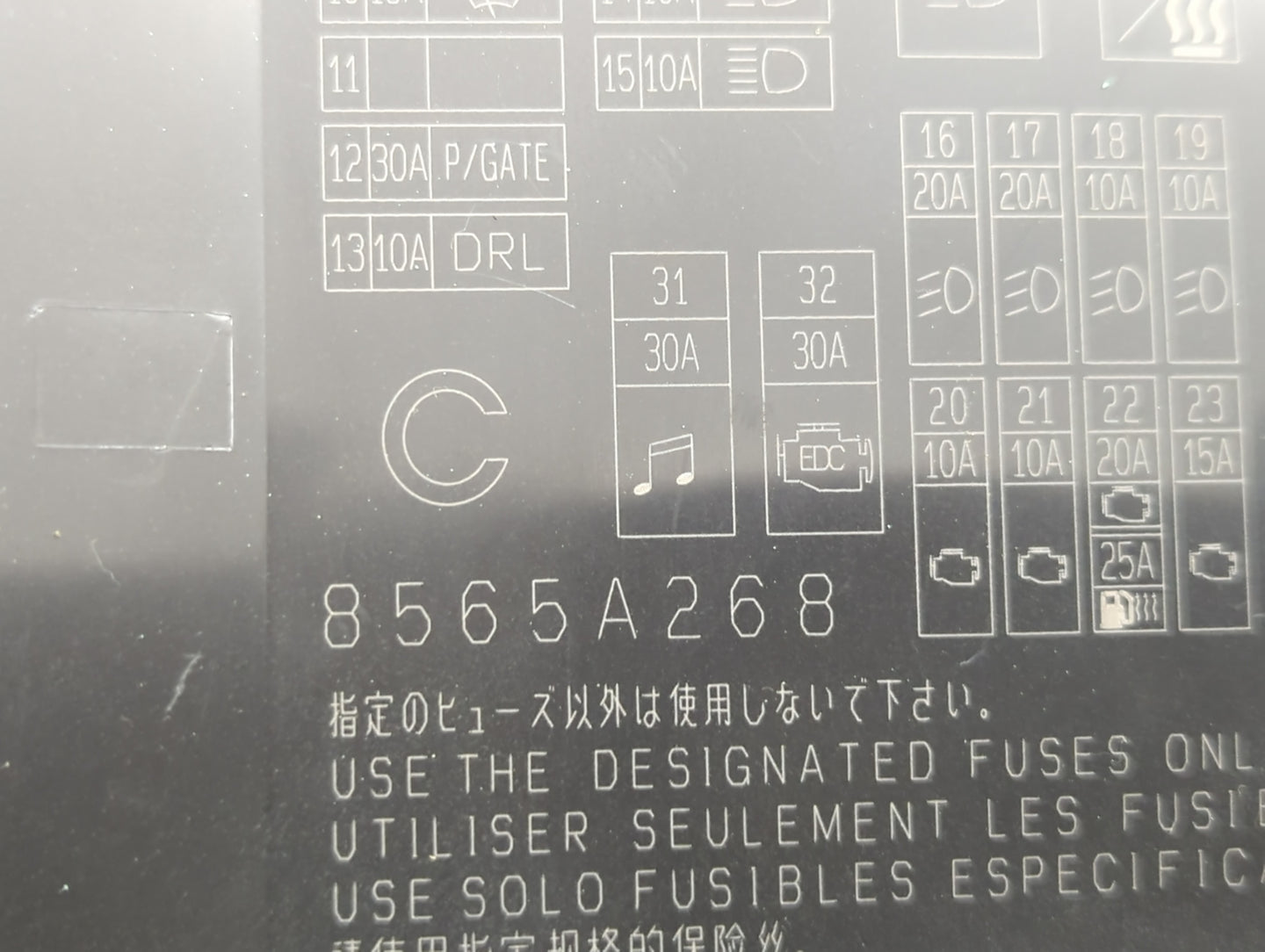 2012-2015 Mitsubishi Lancer Fusebox Fuse Box Panel Relay Module P/N:8565A268 Fits Fits 2012 2013 2014 2015 OEM Used Auto Par