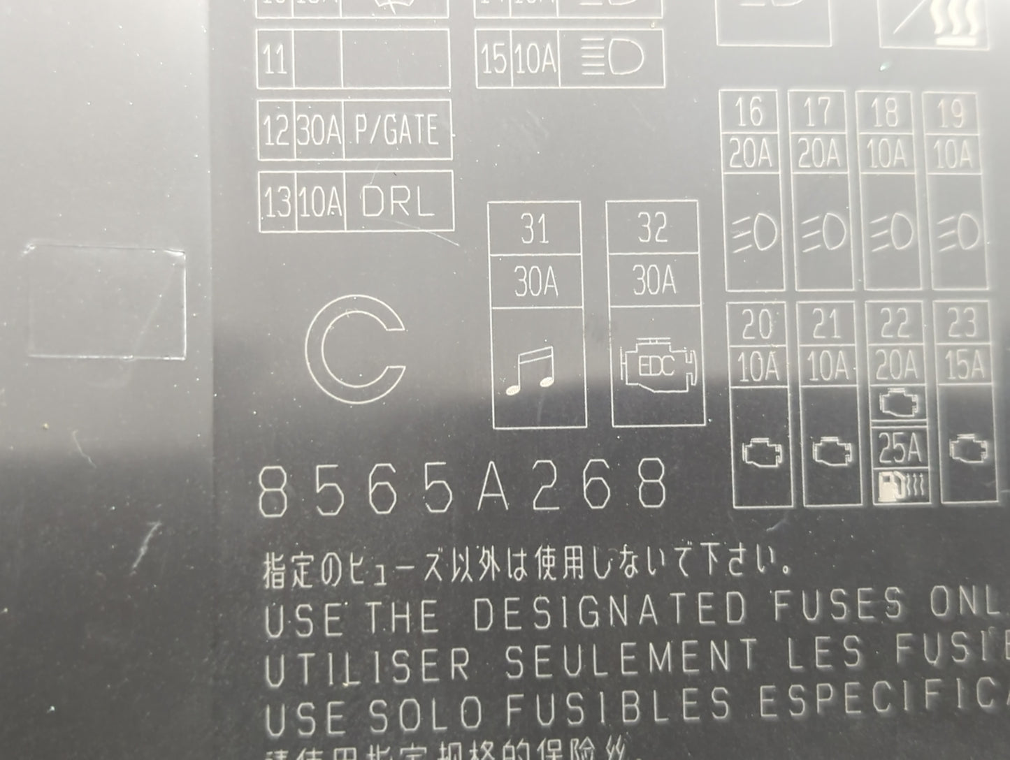 2012-2015 Mitsubishi Lancer Fusebox Fuse Box Panel Relay Module P/N:8565A268 Fits Fits 2012 2013 2014 2015 OEM Used Auto Par