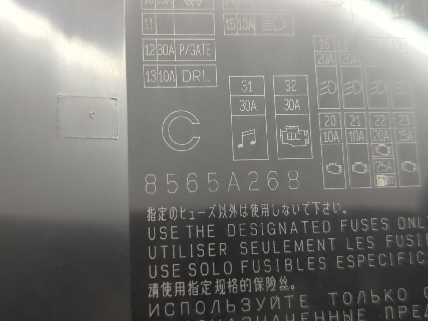 2012-2015 Mitsubishi Lancer Fusebox Fuse Box Panel Relay Module P/N:8565A268 Fits Fits 2012 2013 2014 2015 OEM Used Auto Par