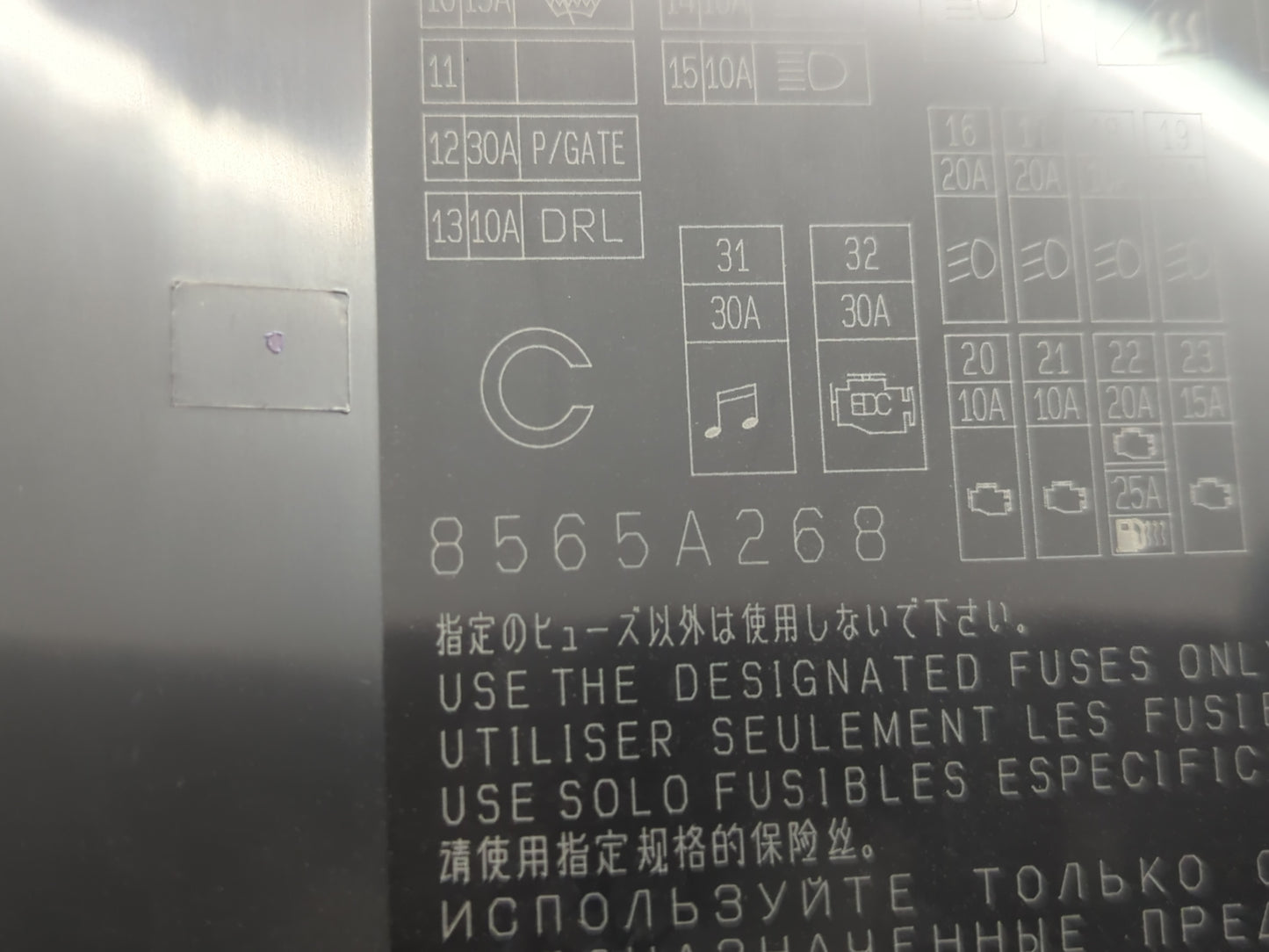 2012-2015 Mitsubishi Lancer Fusebox Fuse Box Panel Relay Module P/N:8565A268 Fits Fits 2012 2013 2014 2015 OEM Used Auto Par