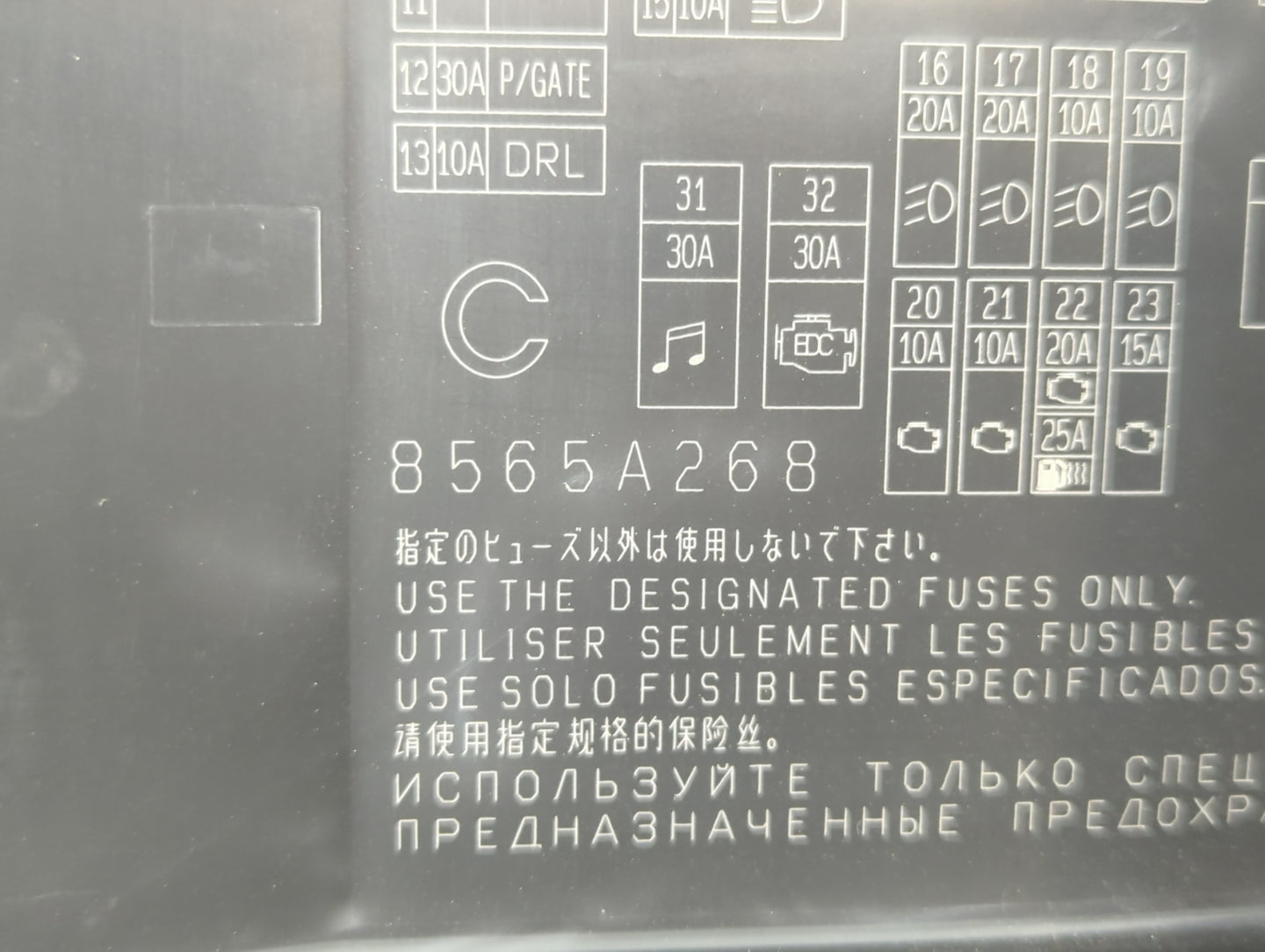 2012-2015 Mitsubishi Lancer Fusebox Fuse Box Panel Relay Module P/N:8565A268 Fits Fits 2012 2013 2014 2015 OEM Used Auto Par