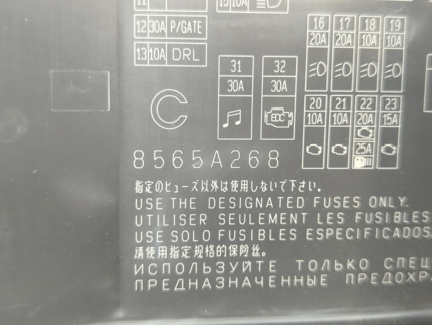 2012-2015 Mitsubishi Lancer Fusebox Fuse Box Panel Relay Module P/N:8565A268 Fits Fits 2012 2013 2014 2015 OEM Used Auto Par