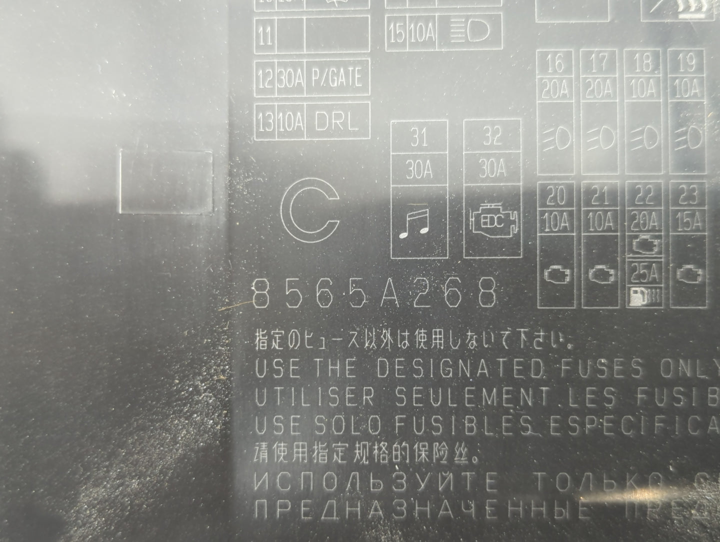 2012-2017 Mitsubishi Outlander Sport Fusebox Fuse Box Panel Relay Module P/N:8565A268 Fits Fits 2012 2013 2014 2015 2016 201