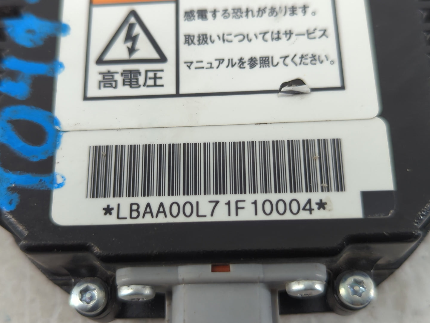 2009-2014 Nissan Maxima Headlight Ballast Head Light - Oemusedautoparts1.com