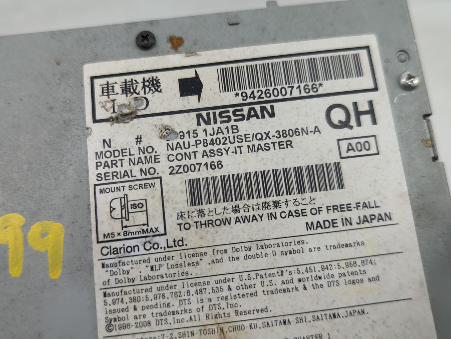 2013-2014 Nissan Pathfinder Radio AM FM Cd Player Receiver Replacement Fits Fits 2013 2014 OEM Used Auto Parts - Oemusedauto