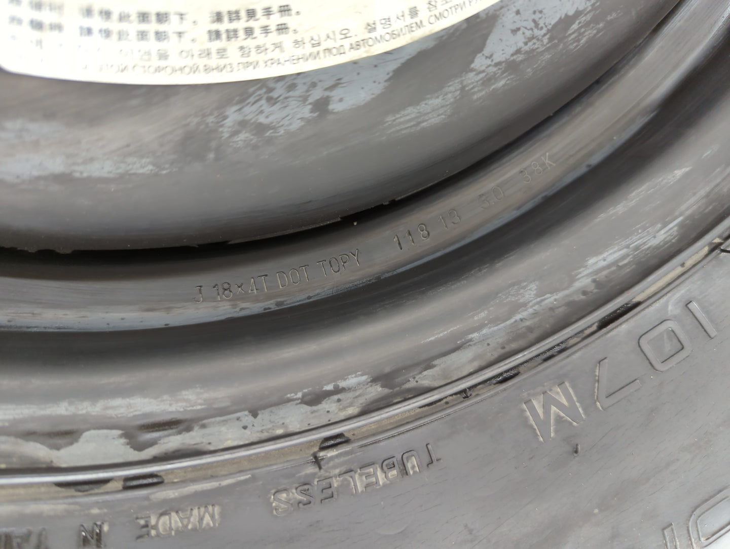 2013-2015 Nissan Pathfinder Spare Donut Tire Wheel Rim Oem - Oemusedautoparts1.com