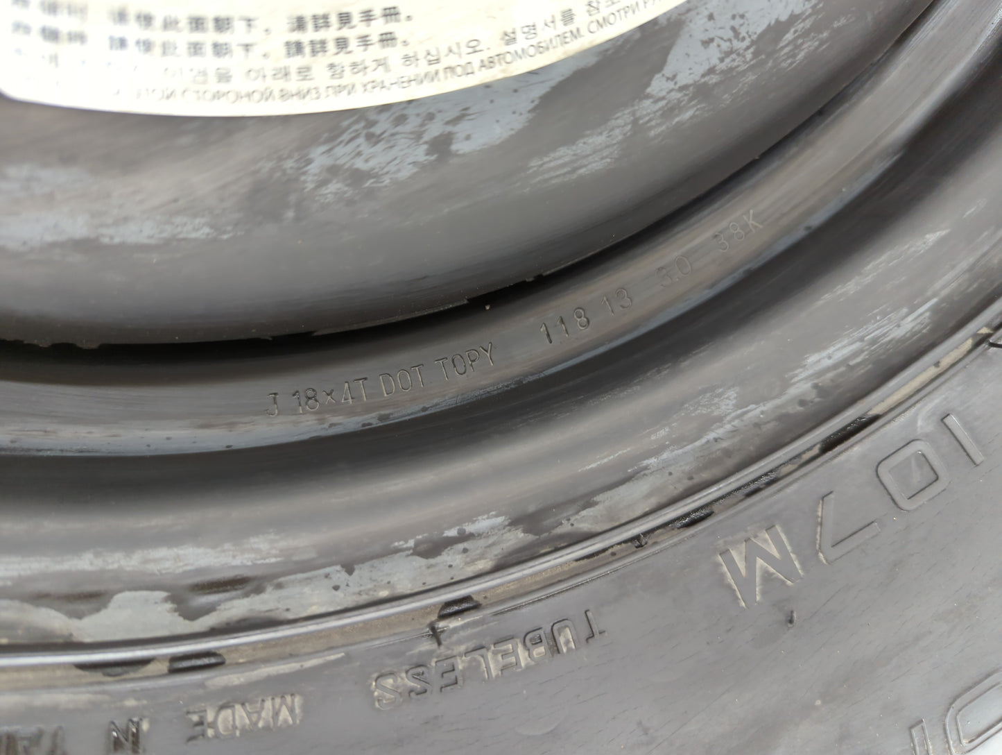 2013-2015 Nissan Pathfinder Spare Donut Tire Wheel Rim Oem - Oemusedautoparts1.com