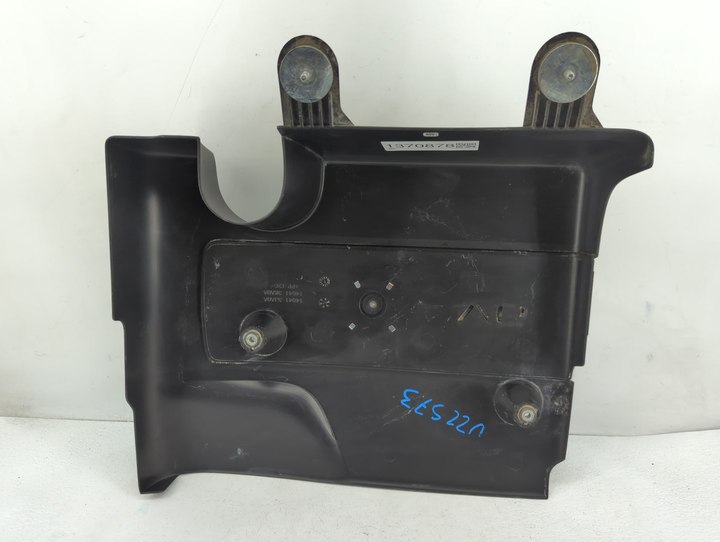 2013 Nissan Pathfinder Engine Cover - Oemusedautoparts1.com