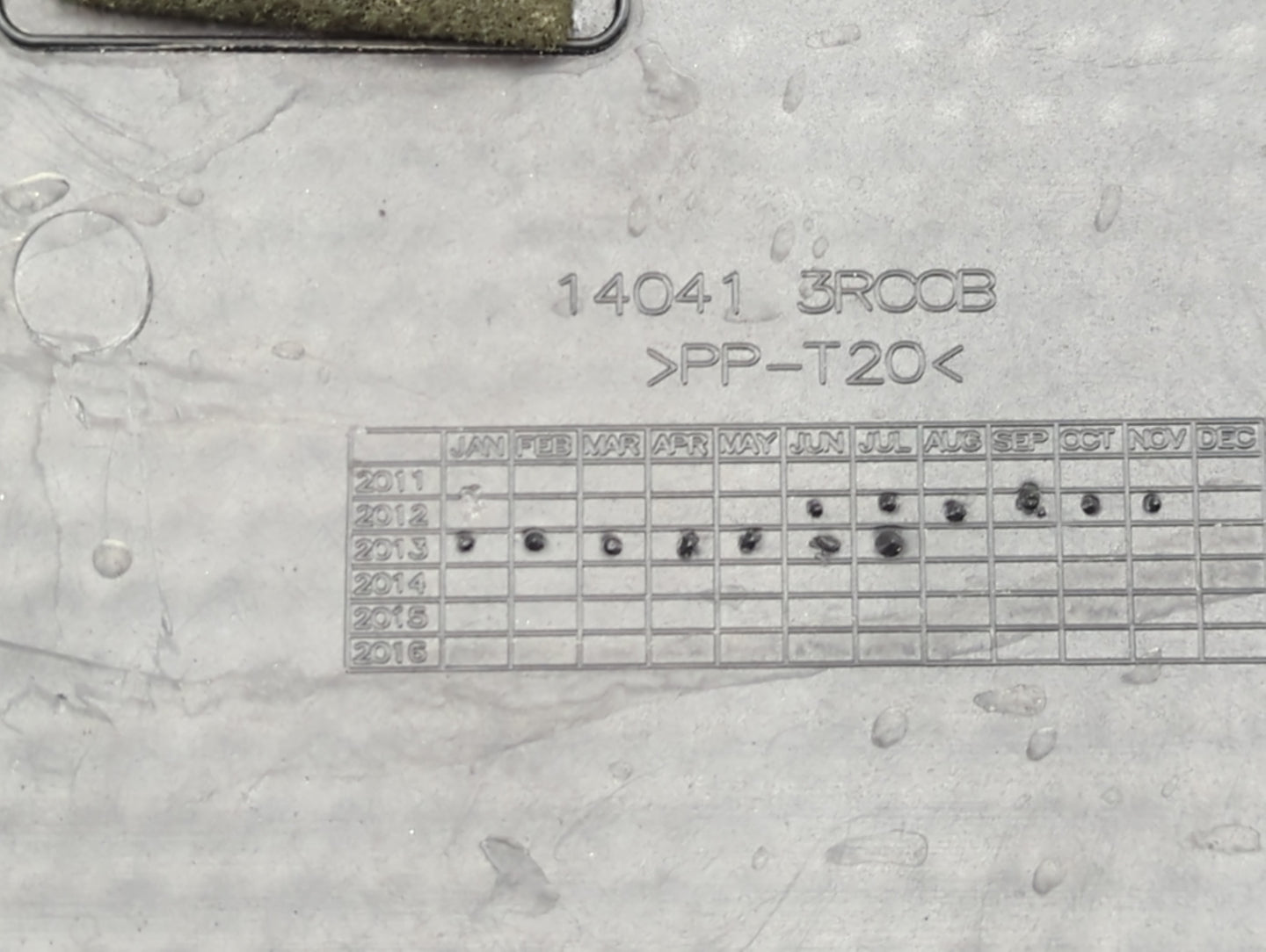 2013 Nissan Sentra Engine Cover - Oemusedautoparts1.com