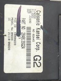 2013-2014 Nissan Sentra Body Control Module Bcm Inner Cabin Fuse Box - Oemusedautoparts1.com