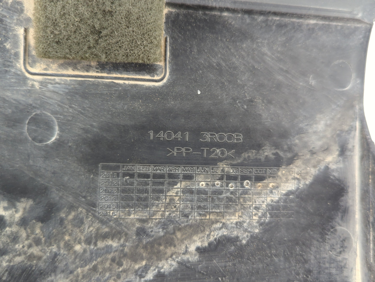 2013 Nissan Sentra Engine Cover - Oemusedautoparts1.com