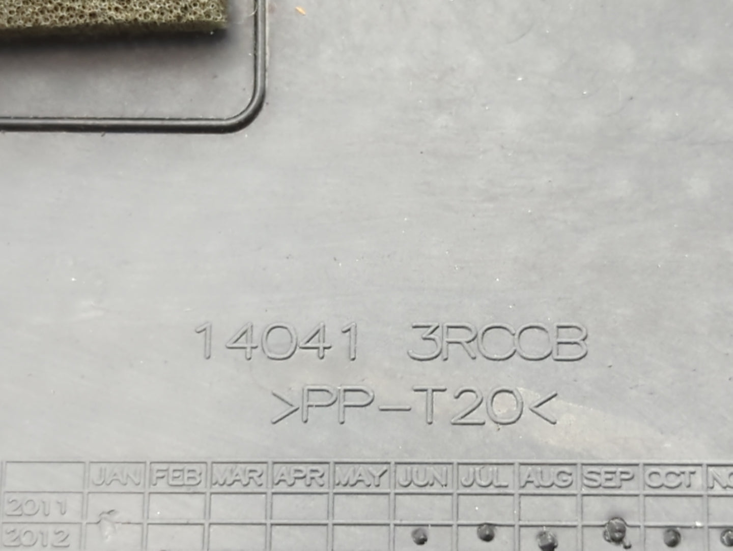 2013 Nissan Sentra Engine Cover - Oemusedautoparts1.com