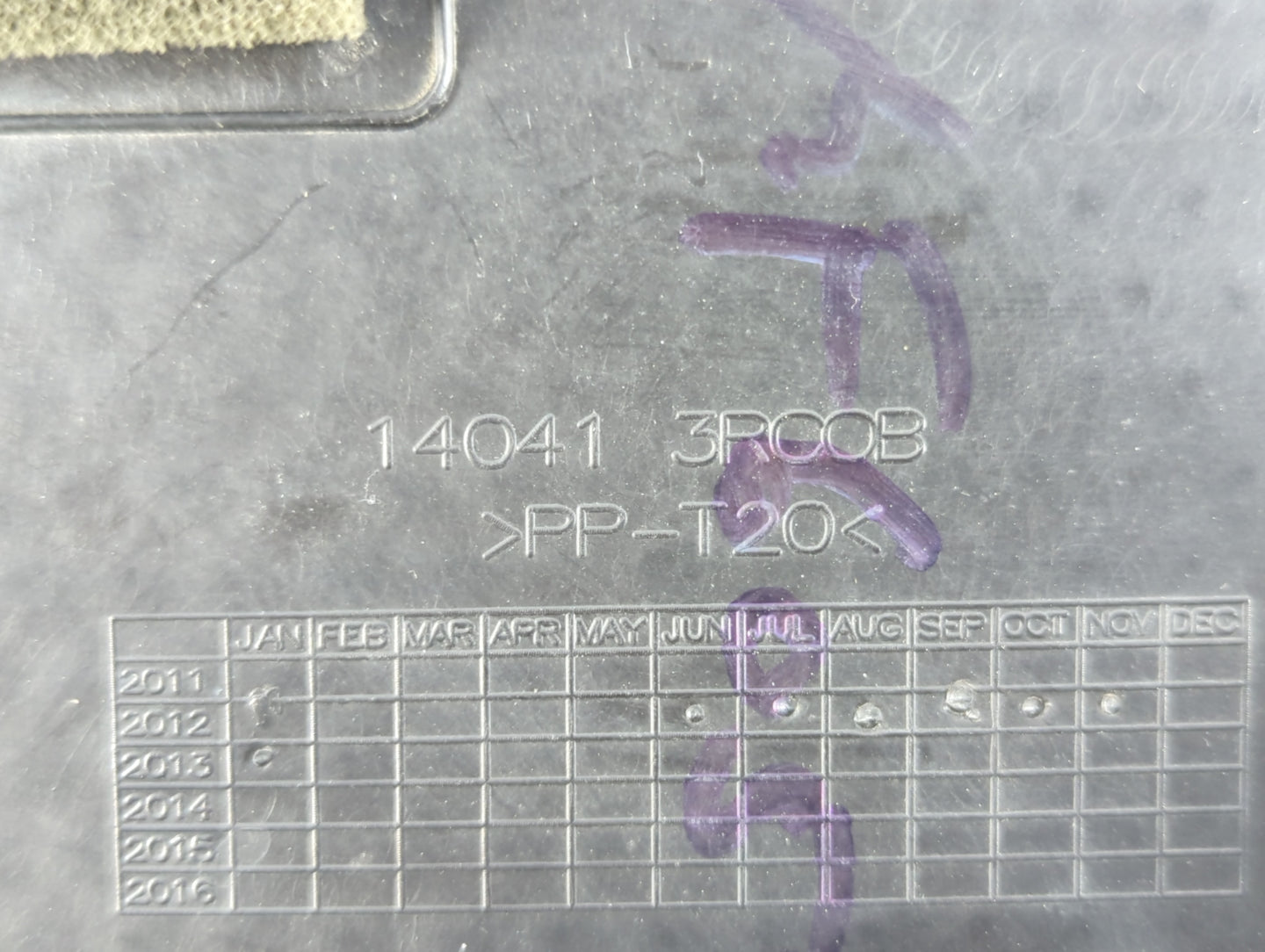 2013 Nissan Sentra Engine Cover - Oemusedautoparts1.com