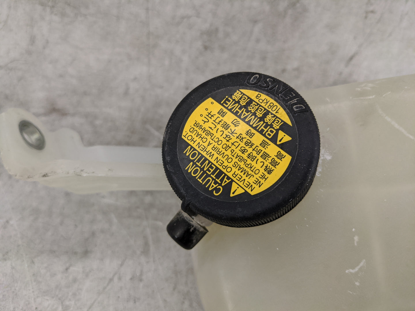 2008-2015 Scion Xb Radiator Coolant Overflow Expansion Tank Bottle 1477071 - Oemusedautoparts1.com