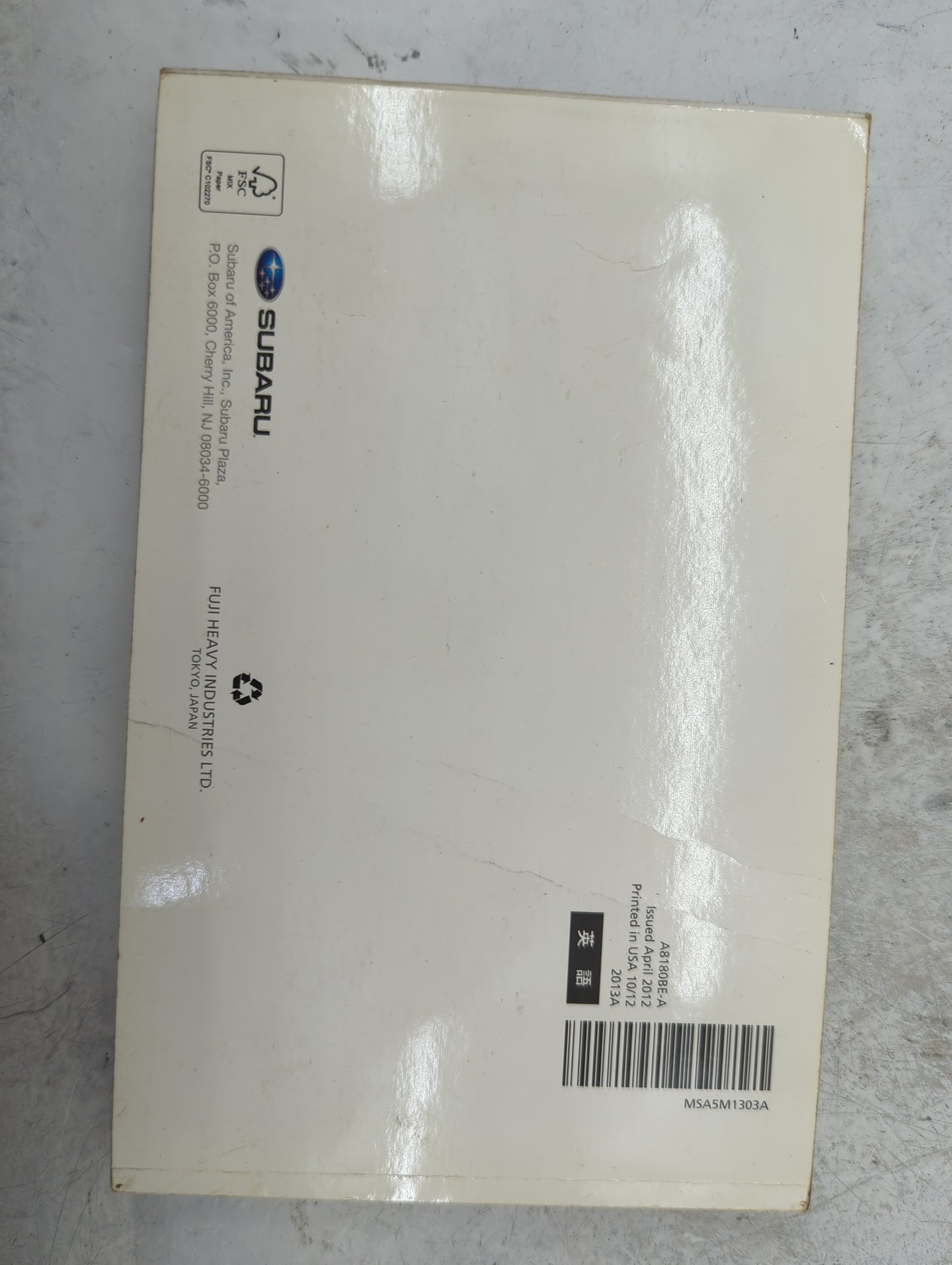 2013 Subaru Forester Owners Manual Book Guide P/N:A8180BE-A MSA5M1303A, MSA5B1304A OEM Used Auto Parts - Oemusedautoparts1.c