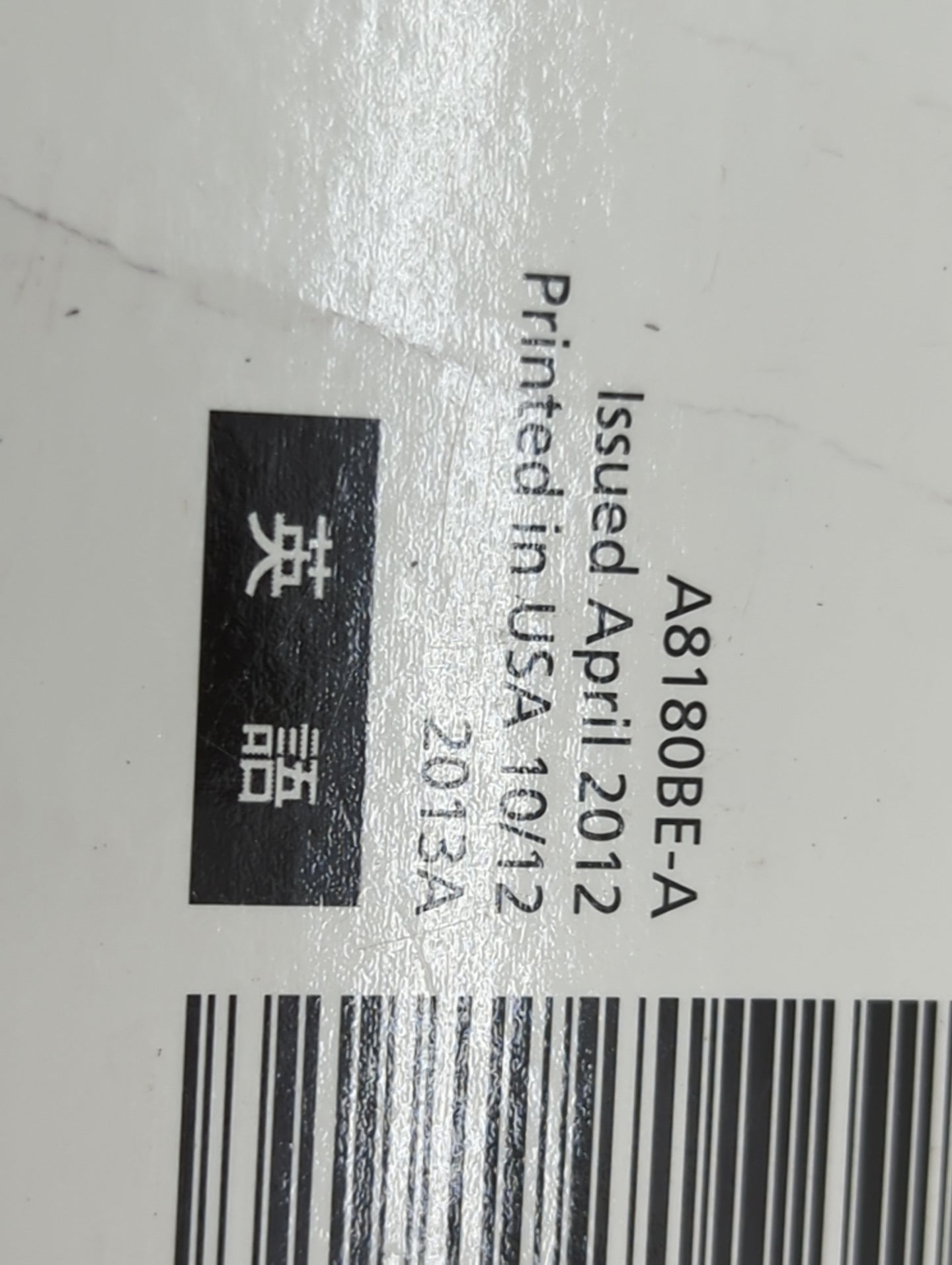 2013 Subaru Forester Owners Manual Book Guide P/N:A8180BE-A MSA5M1303A, MSA5B1304A OEM Used Auto Parts - Oemusedautoparts1.c