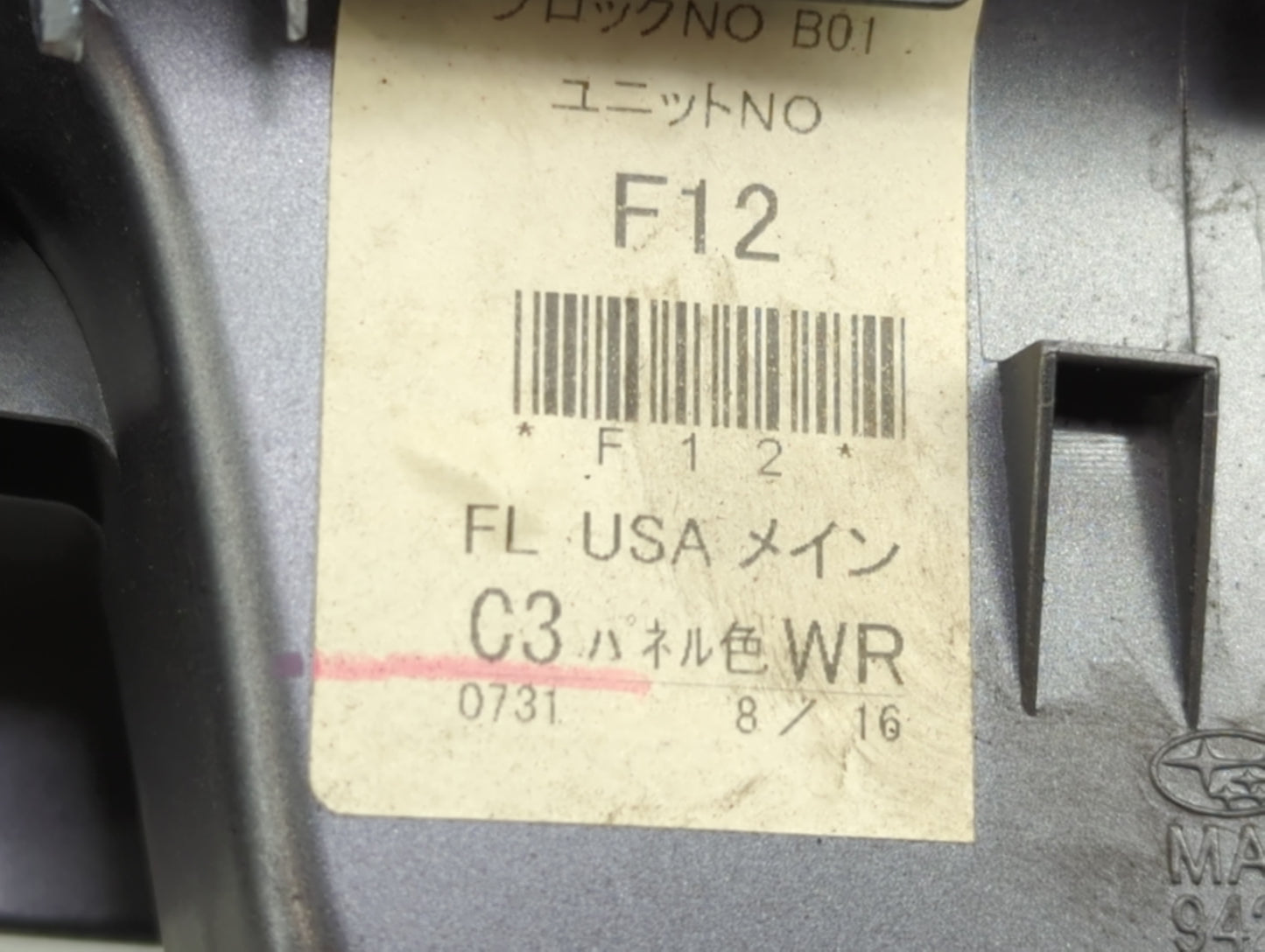 2011-2014 Subaru Impreza Master Power Window Switch Replacement Driver Side Left Fits Fits 2011 2012 2013 2014 OEM Used Auto