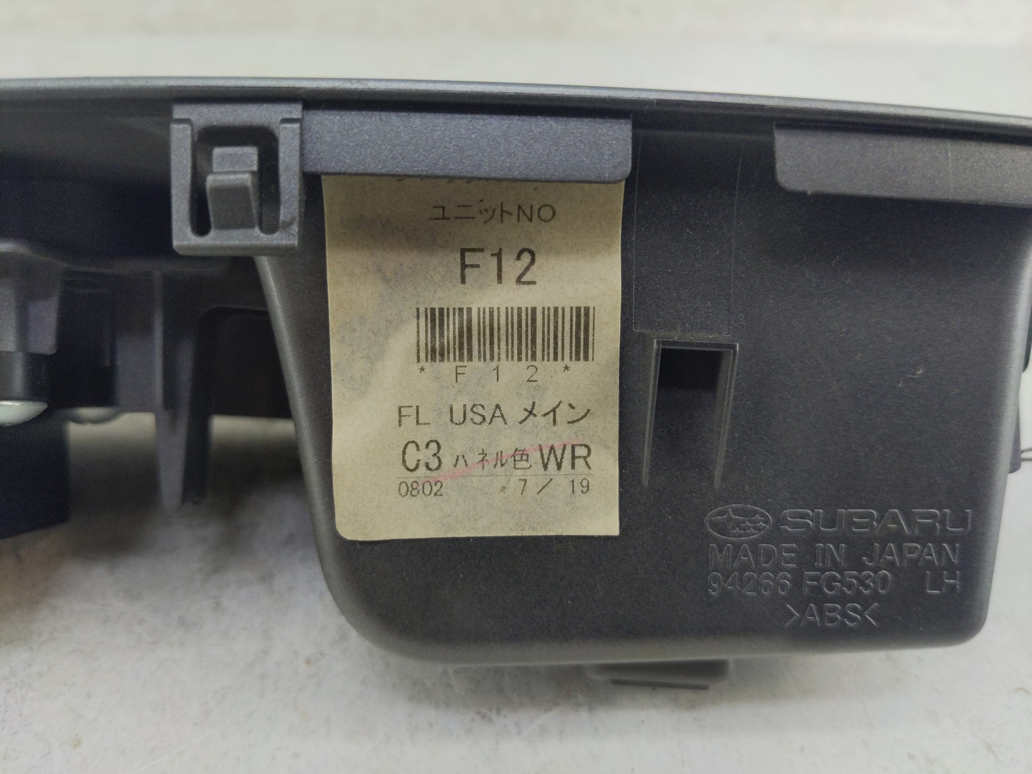 2011-2014 Subaru Impreza Master Power Window Switch Replacement Driver Side Left P/N:94266FG530 Fits Fits 2011 2012 2013 201