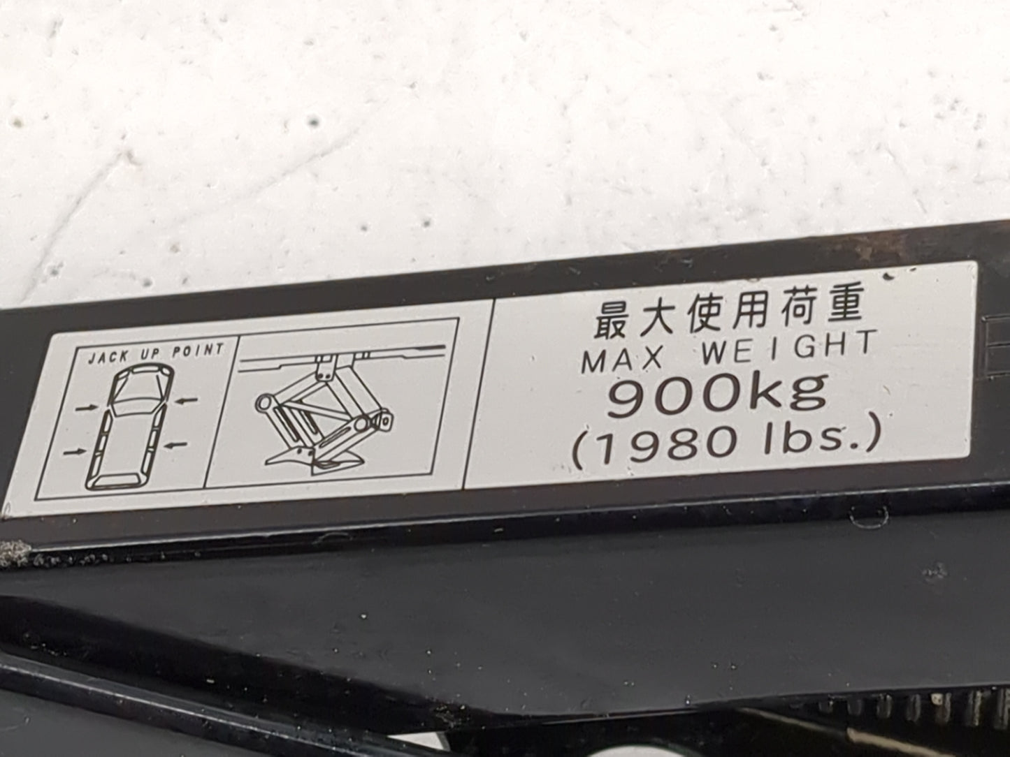 2013 Subaru Impreza Spare Scissor Car Jack Black - Oemusedautoparts1.com