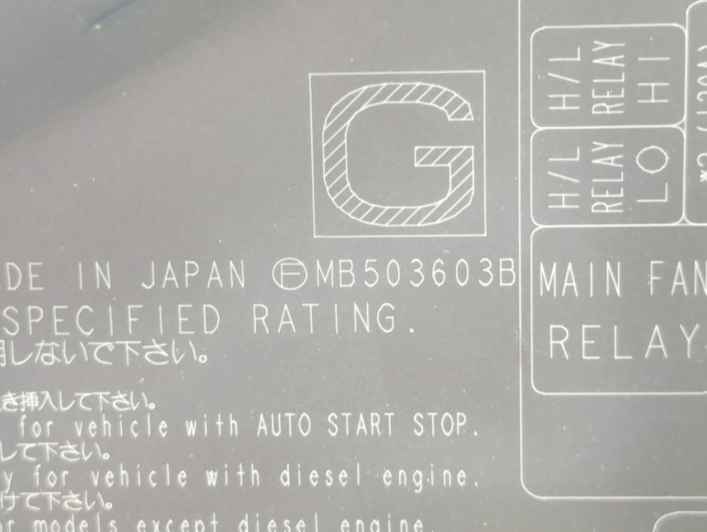 2012-2014 Subaru Impreza Fusebox Fuse Box Panel Relay Module P/N:MB503603B MB503604B, MB100200B Fits Fits 2012 2013 2014 OEM