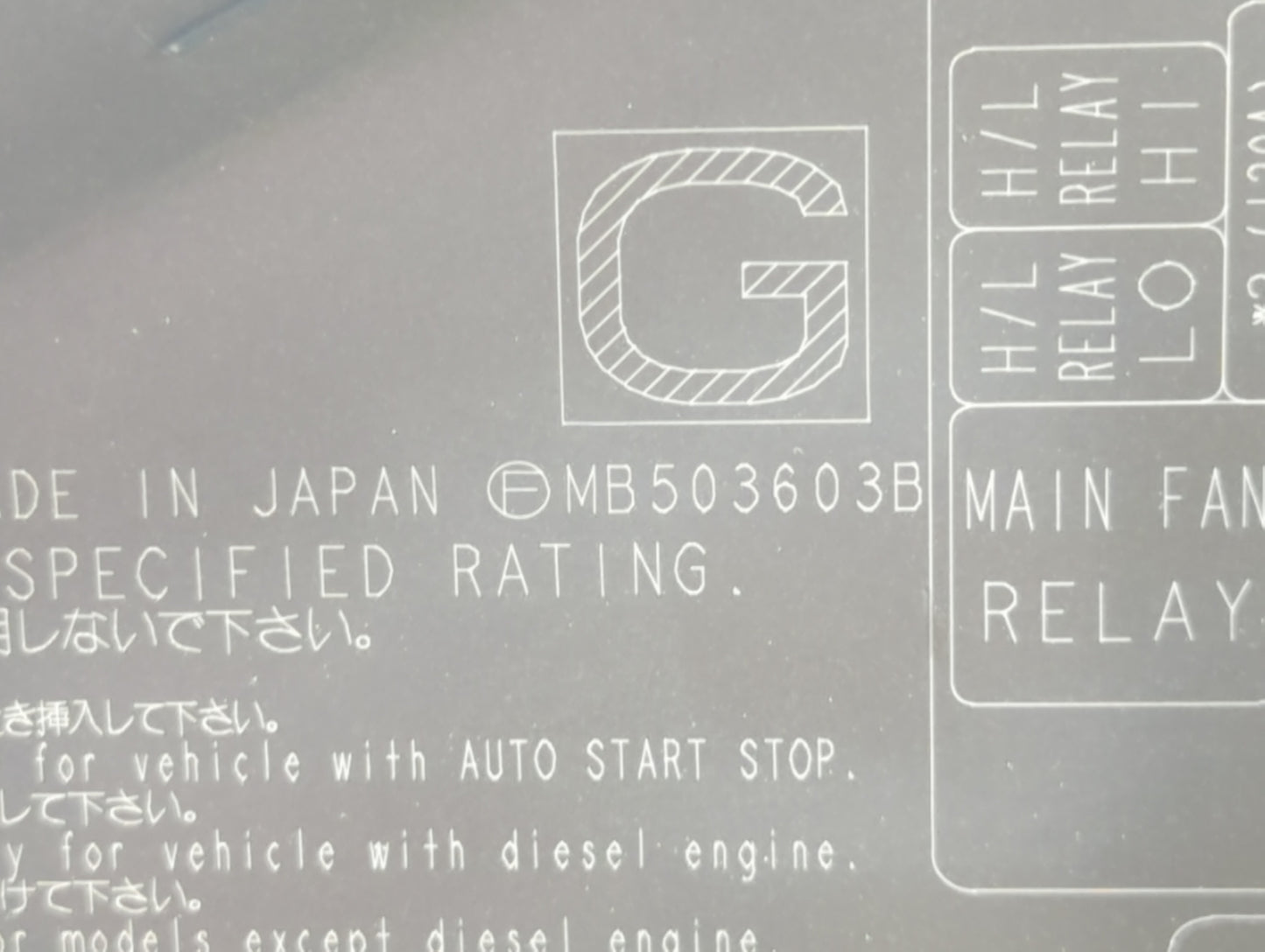 2012-2014 Subaru Impreza Fusebox Fuse Box Panel Relay Module P/N:MB503603B MB503604B, MB100200B Fits Fits 2012 2013 2014 OEM