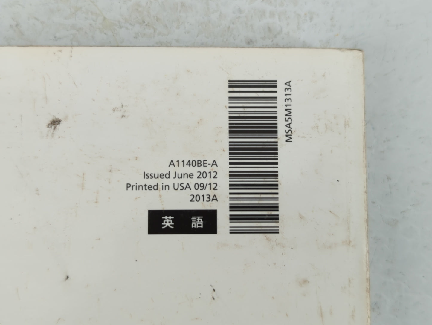 2013 Subaru Impreza Owners Manual Book Guide OEM Used Auto Parts - Oemusedautoparts1.com