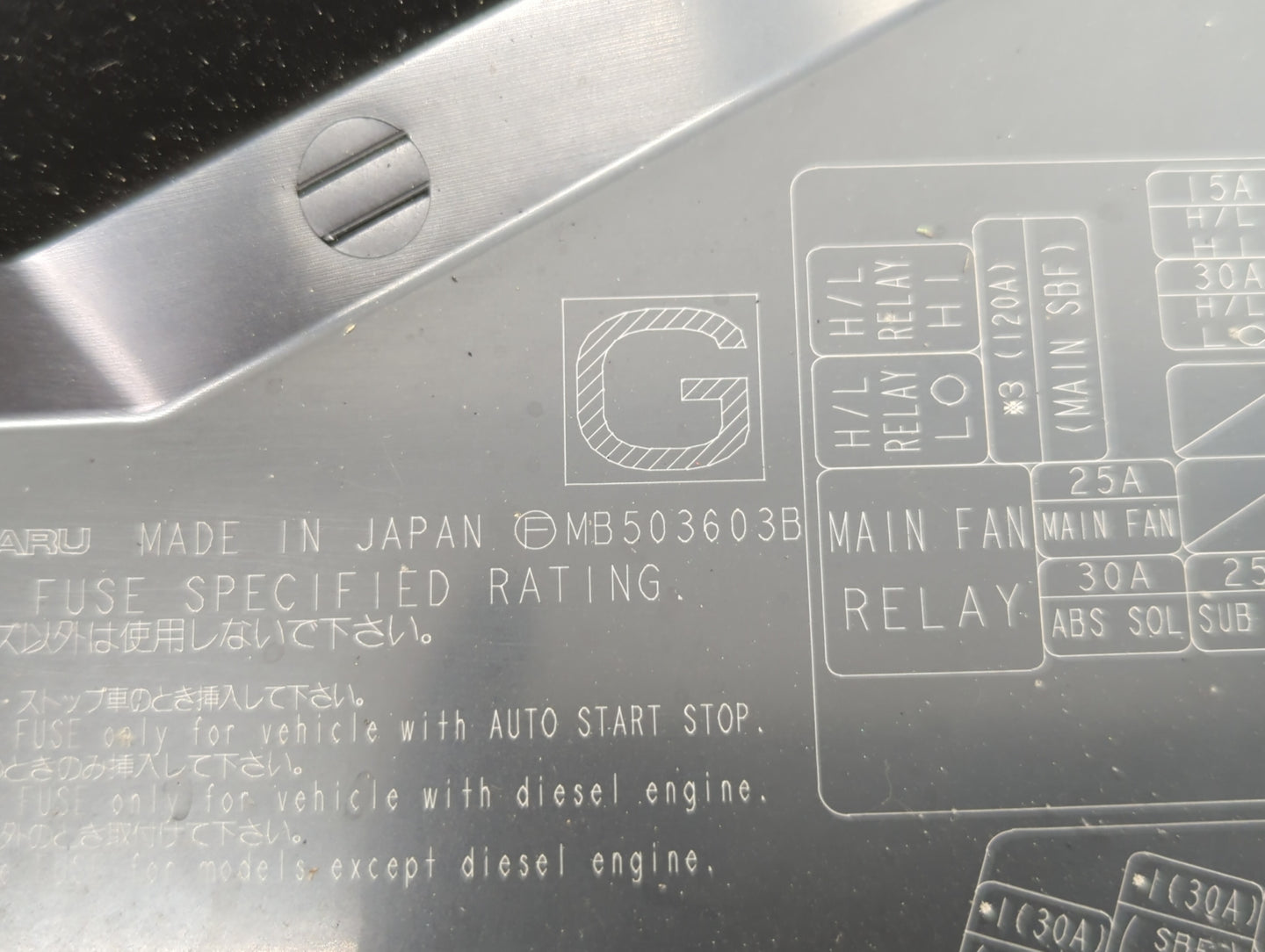 2012-2014 Subaru Impreza Fusebox Fuse Box Panel Relay Module P/N:MB503603BV MB503604B, MB100200B Fits Fits 2012 2013 2014 OE