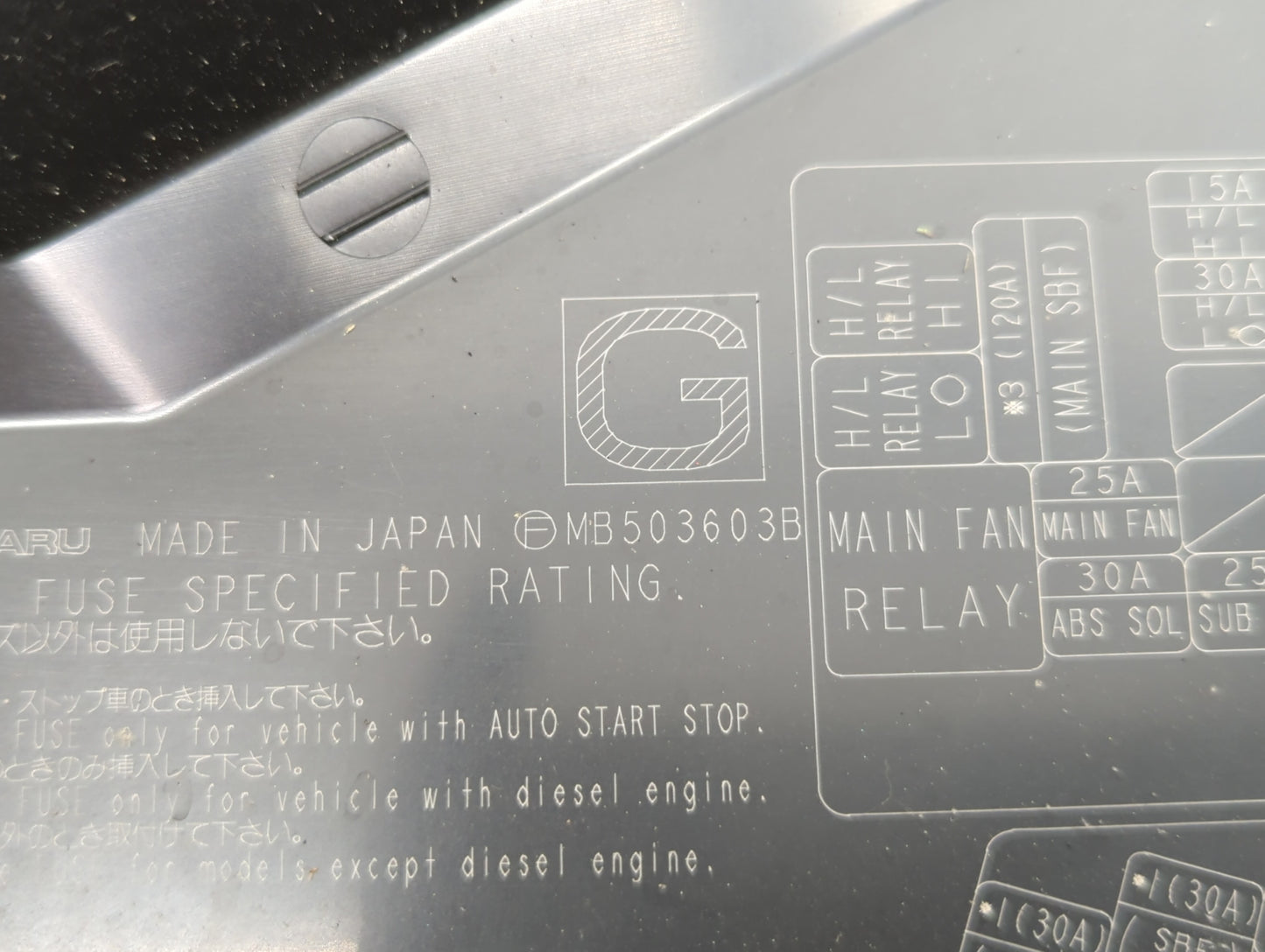 2012-2014 Subaru Impreza Fusebox Fuse Box Panel Relay Module P/N:MB503603BV MB503604B, MB100200B Fits Fits 2012 2013 2014 OE