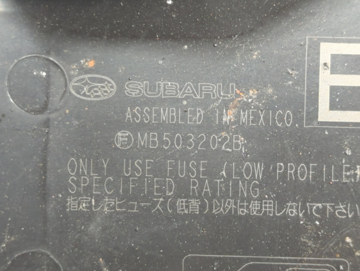 2010-2014 Subaru Legacy Fusebox Fuse Box Panel Relay Module P/N:MB10280B MB102801B, MB503202B Fits Fits 2010 2011 2012 2013 