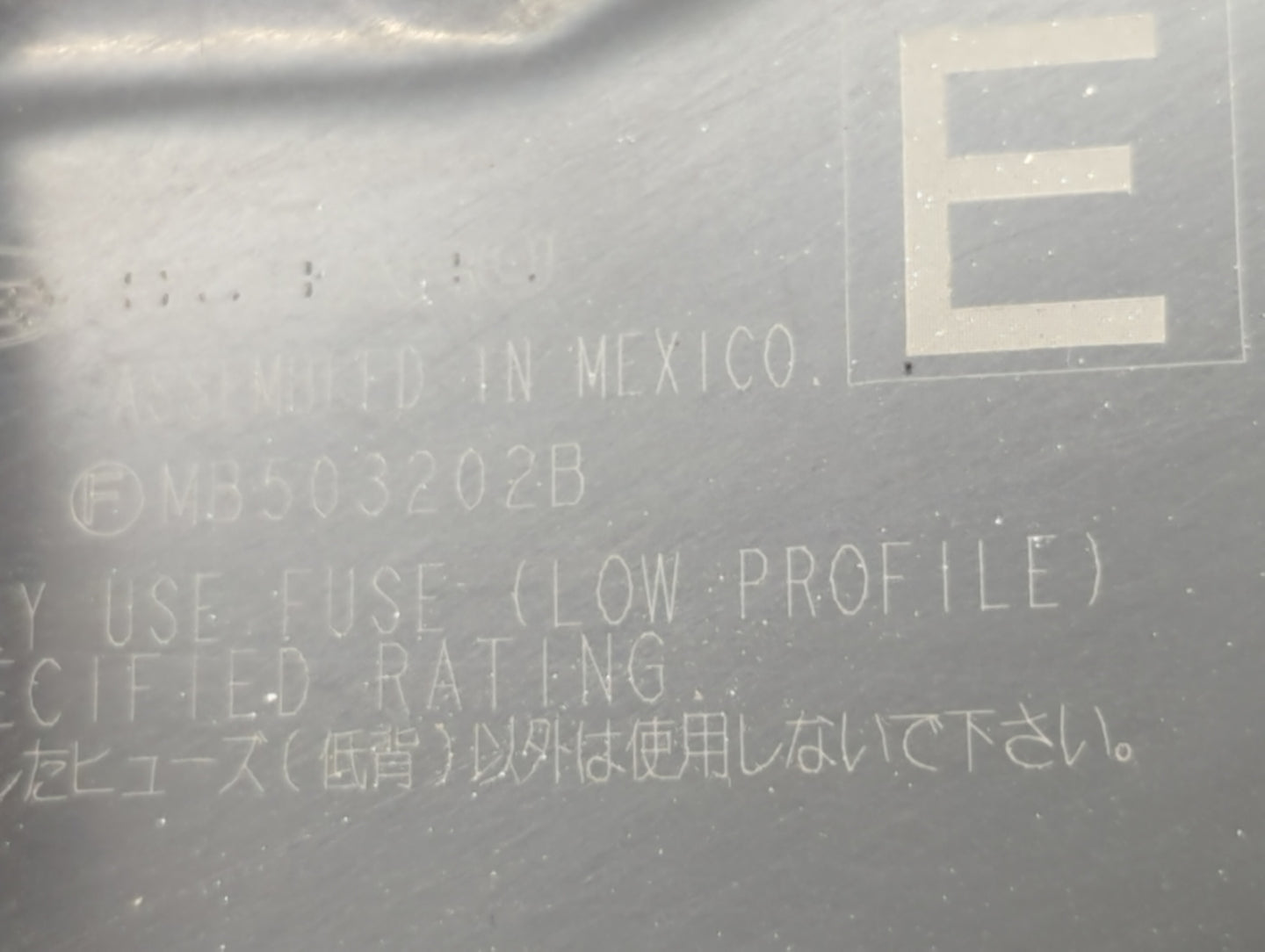 2010-2014 Subaru Legacy Fusebox Fuse Box Panel Relay Module P/N:MB10280B MB102801B, MB503202B Fits Fits 2010 2011 2012 2013 