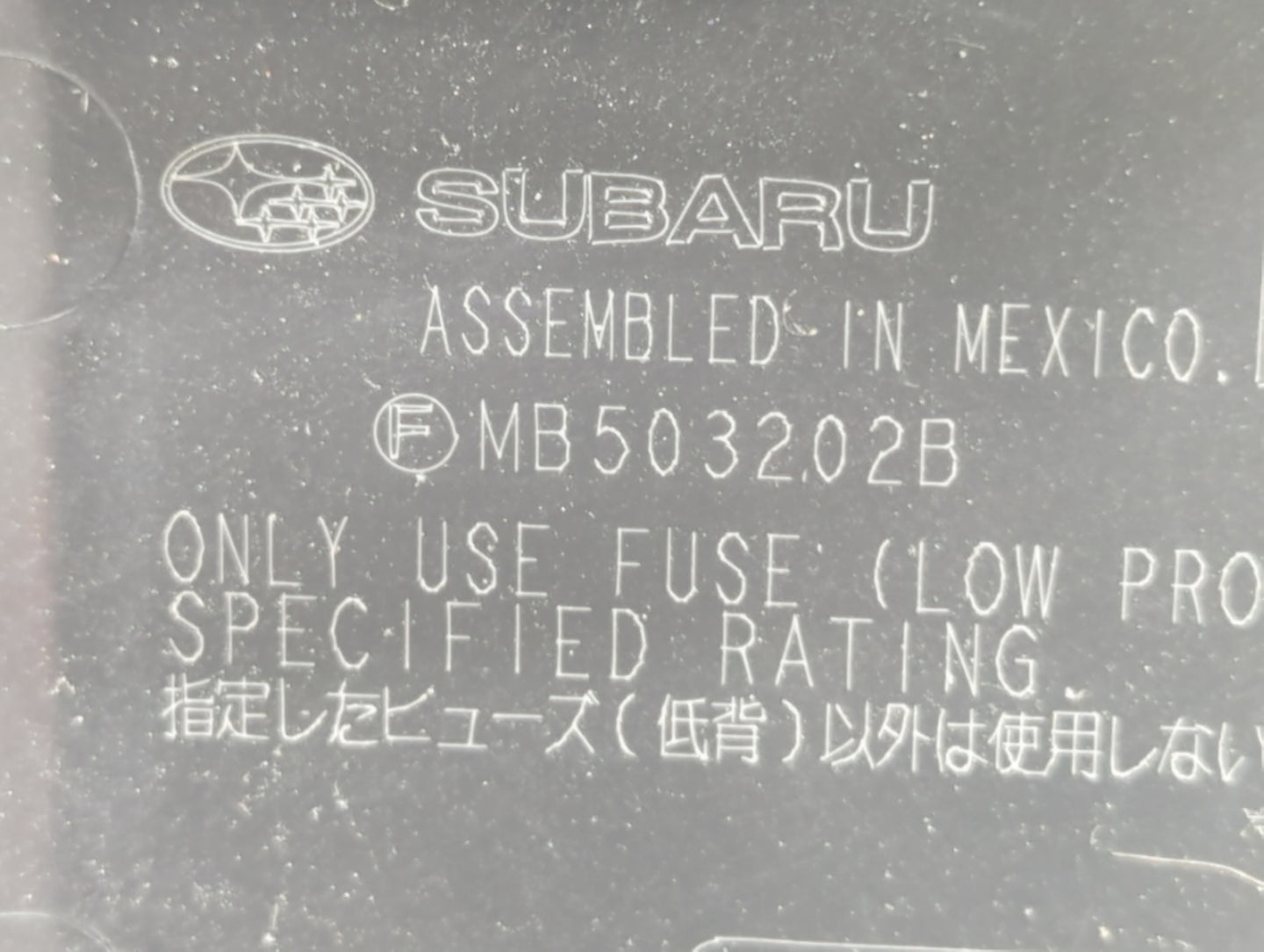 2010-2014 Subaru Legacy Fusebox Fuse Box Panel Relay Module P/N:MB102800B MB10280B, MB102801B Fits Fits 2010 2011 2012 2013 