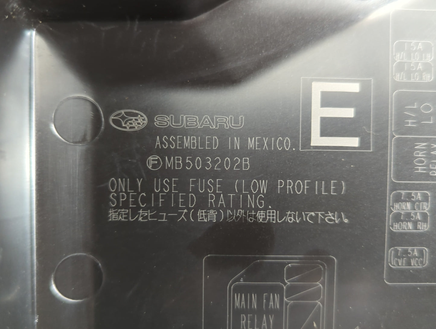 2010-2014 Subaru Legacy Fusebox Fuse Box Panel Relay Module P/N:MB503202B Fits Fits 2010 2011 2012 2013 2014 OEM Used Auto P