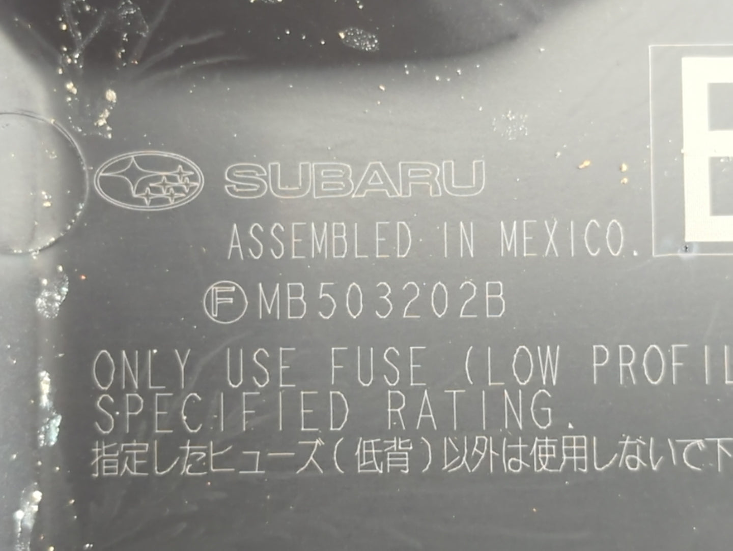 2010-2014 Subaru Legacy Fusebox Fuse Box Panel Relay Module P/N:MB503202B Fits Fits 2010 2011 2012 2013 2014 OEM Used Auto P