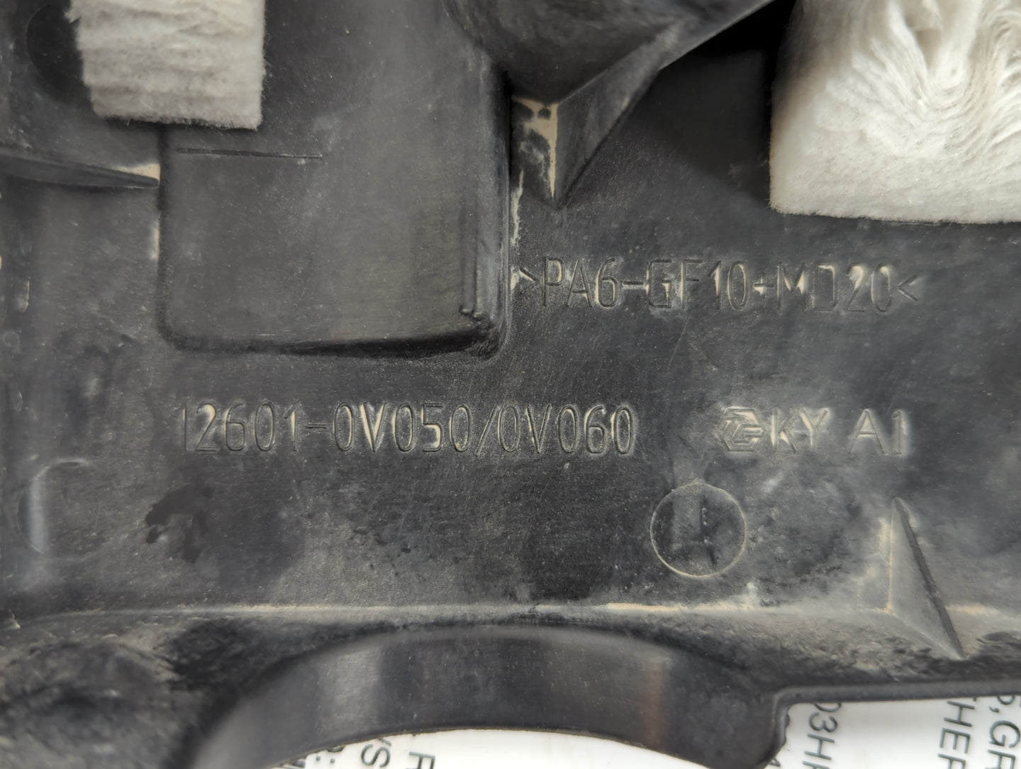 2013 Toyota Camry Engine Cover - Oemusedautoparts1.com