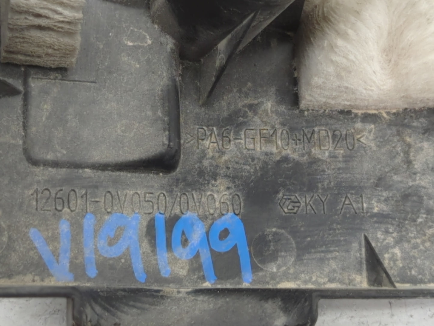 2013 Toyota Rav4 Engine Cover - Oemusedautoparts1.com